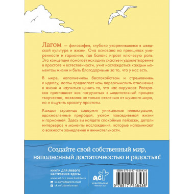 Лагом: лови достаточность каждого момента.