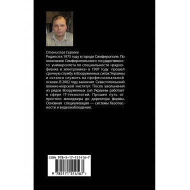 Шерлок Холмс Мценского уезда.