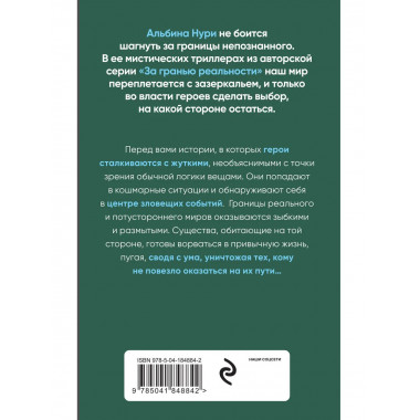 Комплект из 3-х книг Альбины Нури