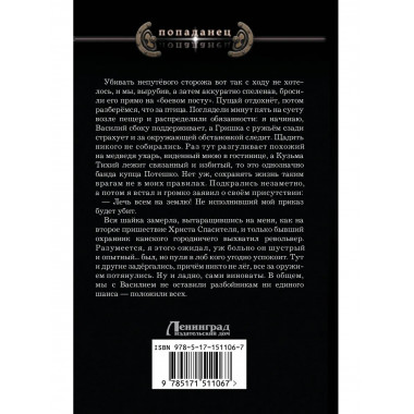 Сделай, что сможешь. Новые горизонты.