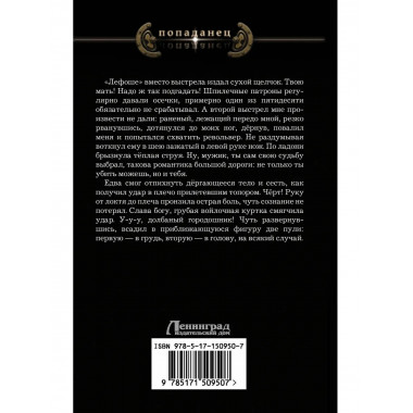 Сделай, что сможешь. Начало.