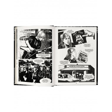 Metallica: Nothing else matters. Графический роман.