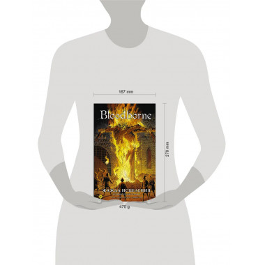 Bloodborne. Жажда исцеления.