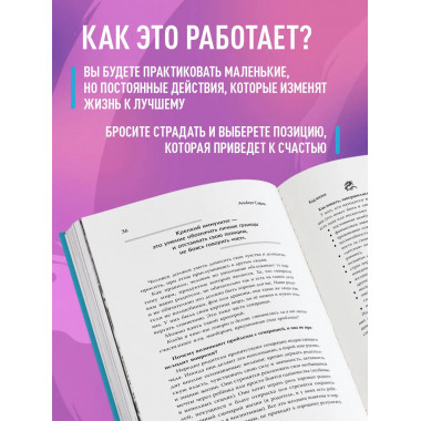 Код жизни.