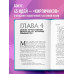 Код жизни.