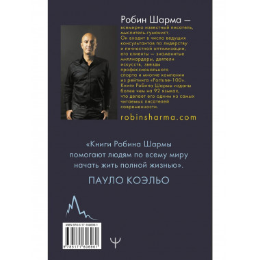 100 + 1 идея для раскрытия вашего потенциала