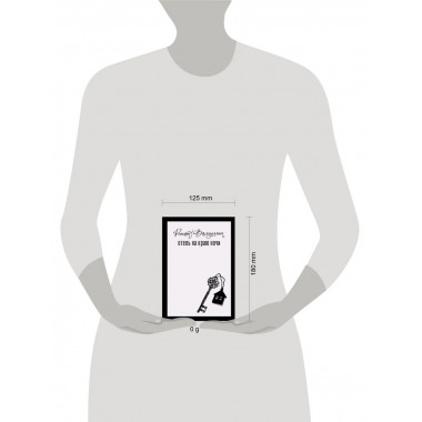 Отель на краю ночи.