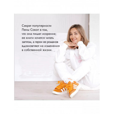 Огонь..