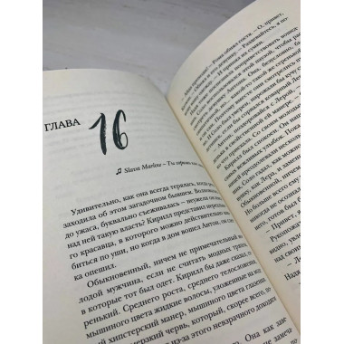 Пожар.