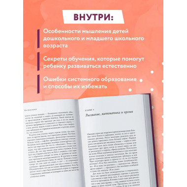 Как помочь детям учиться хорошо.