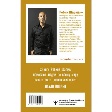 КЛЮЧ К СВЕРХВОЗМОЖНОСТЯМ 100+1 идея