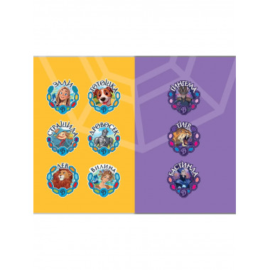 Волшебник Изумрудного города.