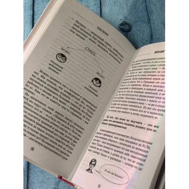 Лингво-хакинг.