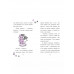 Мирабель. Урок с котятами (выпуск 5).