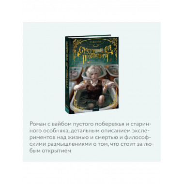 Счастливого дня пробуждения.