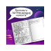 Альтернативные миры: раскраска в стиле манга. Придумай и рас