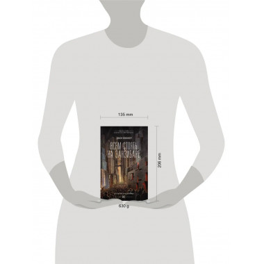 Всем стоять на Занзибаре.