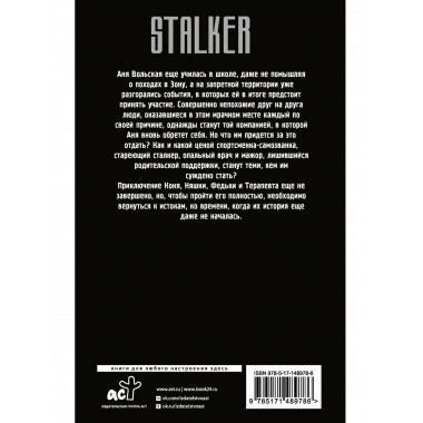 Лазурь. Параллель.