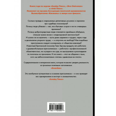 Демон, которого ты знаешь.