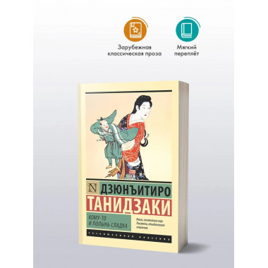 Кому-то и полынь сладка.