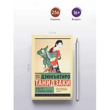 Кому-то и полынь сладка.