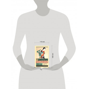 Кому-то и полынь сладка.