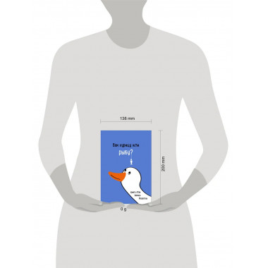 Книга для записи рецептов. Вам курицу или рыбу?.