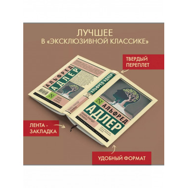 Понять природу человека.