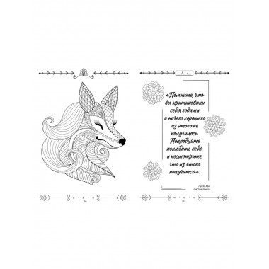 Поверь в себя! Книга-тренинг для девушек..