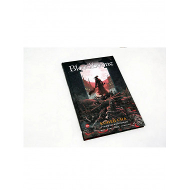 Bloodborne. Конец сна.