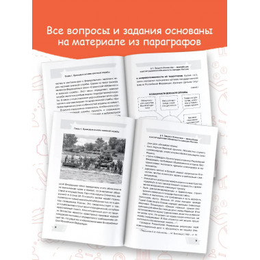 Стану защитником Отечества.