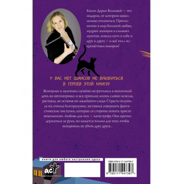 Малыш, который живет под крышей.