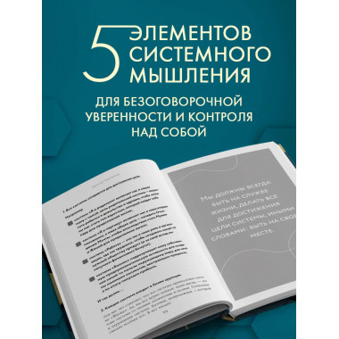 Создай свой успех. 5 секретов победить в игре Жизнь.