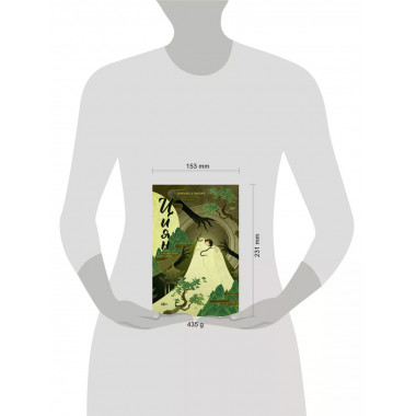 Циян. Сказки тени.