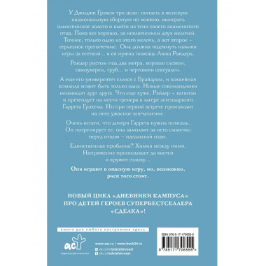 Эффект Грэхема.