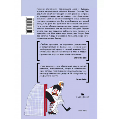 Игра на вылет.