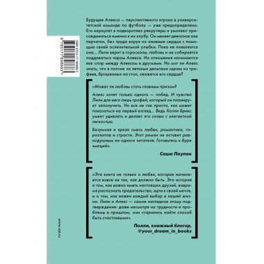 Одной левой.