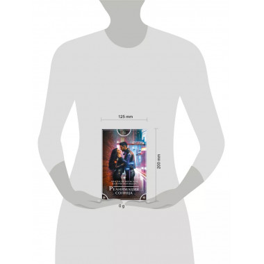 Реанимация солнца.