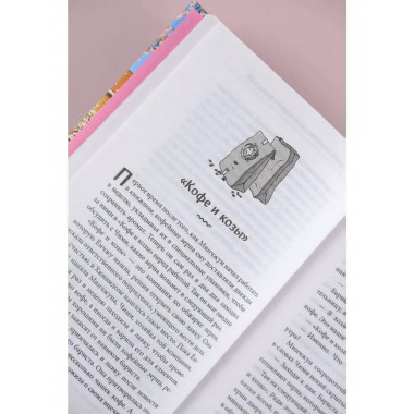 Добро пожаловать в «Книжный в Хюнамдоне».