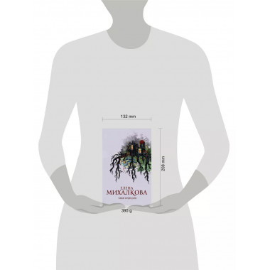 Самая хитрая рыба.