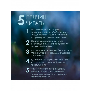 Одиннадцать подснежников.
