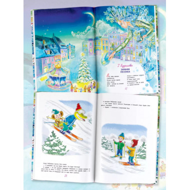 Стихи и сказки к Новому году.