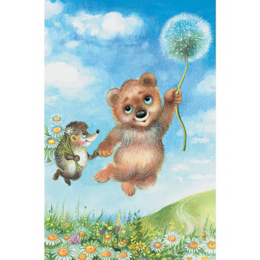 Сказки о Ёжике и Медвежонке.