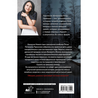 Круговорот благих намерений.