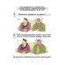 ШКЯ. Инструкция к жизни.