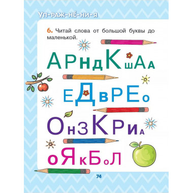 Сказки-обнимашки. Про мамину любовь.