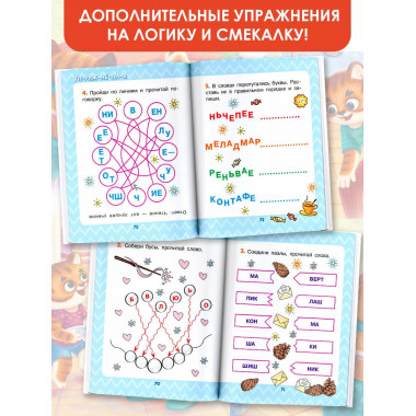 Сказки-обнимашки. Про мамину любовь.