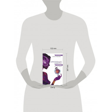 Цивилизация Хамилия о питании. Вода, еда, энергия.