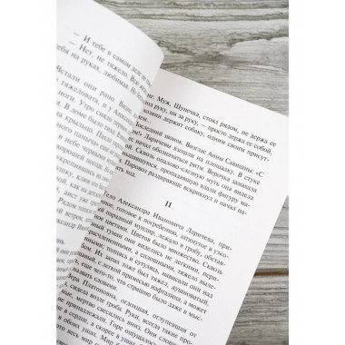 Хозяйка гостиницы.