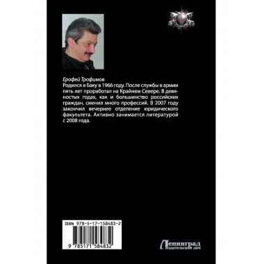 Проект «Валькирия».